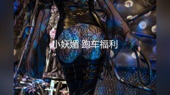 【布丁来了】多人求的超高颜值的可爱小美女和闺蜜激情大秀【31V】 (5)