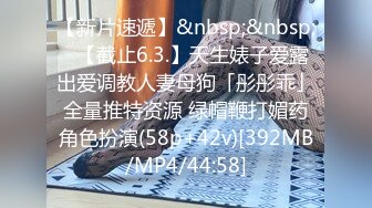 [MP4/ 569M]&nbsp;&nbsp;某黄播团队力作，大屌探花，00后小姐姐，骚货第一次见这种阵势，几个壮汉环绕下，被暴力抽插淫穴