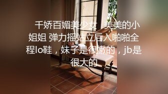 “喜欢你操我”对白刺激~反差大学生正妹主动求草~被小伙按着爆肏床要干塌了内射