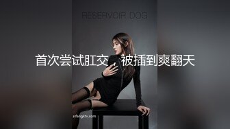 【雲盤不慎泄密】合肥學妹張佳彤等兩位美女啪啪私拍圖影流出 外表清純原來內心淫蕩無比 原版高清