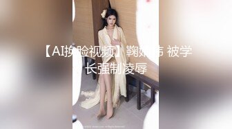 学校女厕偷拍仙气飘飘的纱裙小姐姐⭐遮住半边屁股 露一半阴唇