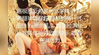 《女神流出✿极品骚婊》“爸爸 好深啊顶到了”御姐进酒店就把屁股翘得高高的 着急的让我后入 只能抓着头发疯狂打桩