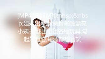 STP31581 外表甜美颜值少女！大尺度自慰秀！撩起衣服露美乳，掰穴双指扣弄，跳蛋震动塞入骚穴