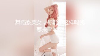 【新片速遞】&nbsp;&nbsp;漂亮的美女模特被色魔摄影师套路玩B吃鸡巴[705M/MP4/14:36]