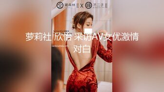 [MP4/ 669M] 童颜巨乳新人妹妹！腰细胸大两个车灯！展示身材晃奶