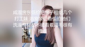 【超推荐❤️会尊享】极品爆乳网红妖姬『王瑞儿』土豪一对一私拍流出 首次三点全露 妩媚妖姿 爆乳超圆挺 高清720P版