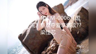 (蜜桃傳媒)(pme-228)(20240106)禽獸房東玩弄可愛女房客-吳文淇