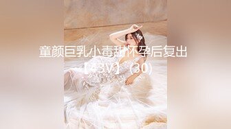 网红福利姬18岁美少女【长安胡桃】私房专属高定土豪在线1VS1指挥