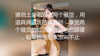 连体死亡美少妇椅子上侧腿后入操逼掰腿打桩美穴