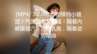 蜜桃影像传媒 PMC326 变态哥哥偷看继妹洗澡 吴文泣