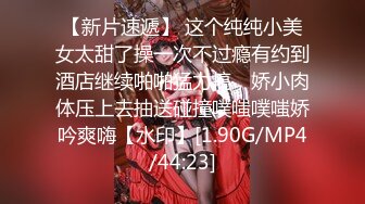 橙子橙子 【边走边尿】烧婊子 橙子橙子+金秘书虾米 8月会员福利(3)