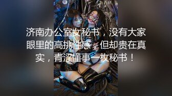 【新片速遞】&nbsp;&nbsp;✨高颜值纹身御姐TS「嘉欣」精华小合集 攻受兼备美妖兵弟弟没当兵就认识了退伍就骚过来找干(67p+42v)[102MB/MP4/14:00]