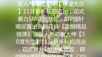 【换妻极品探花】最受欢迎的小少妇，妮子今夜遭罪，4P淫乱盛宴，浪叫声震天