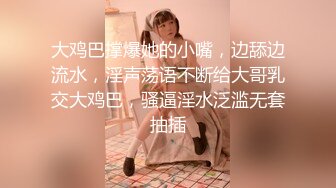 紧张刺激露出挑战极品颜值女神各种极限露出，这次太刺激了 人来人往的马路上完成主人任务，穷人的女神富人的精盆