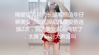 [2DF2]土豪老板一万订制高价约啪杭州美院95年大三妹子学生制服无毛b边拍边搞1080p [MP4/152MB][BT种子]