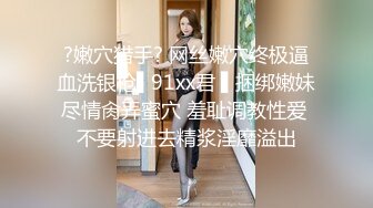 香蕉秀xjx194汉服小姐姐的打炮日常