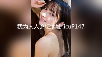 [MP4/ 517M]&nbsp;&nbsp; 居家摄像头偷拍小胖哥和美女老婆玩69啪啪啪