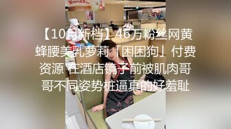 [MP4/857MB]2023-12酒店近景高清偷拍极品大学情侣 爱笑的美女还喜欢舔男友大屌