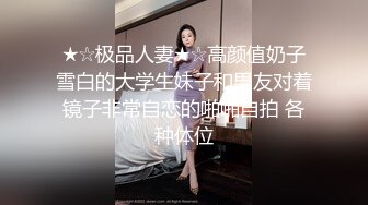 后入打屁股00后重庆小骚