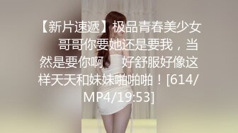 [MP4/ 1.27G] 极品大骚逼，180CM的长腿妹妹，这是进了炮兵团了，四五个小伙排着队