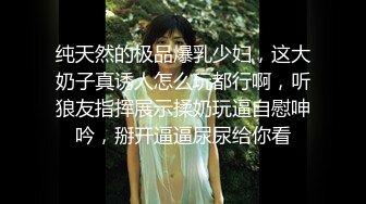 【情侣❤️性爱流出】极品美少女沦为恋爱中的傀儡 厕所啪啪香艳蜜臀 极深后入美妙呻吟 被肉棒征服极致酮体享受