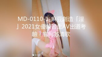 [MP4/ 1.35G] 颜值超高新人美女！肉肉身材皮肤白嫩！穿上黑丝翘肥臀，舔屌自慰扣穴