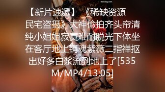 猫先生约炮各种学生妹 良家少妇合集 (35)