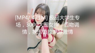 [MP4/149M]9/6最新 在家操白嫩漂亮少妇大长腿大奶子身临其境的真实感VIP1196