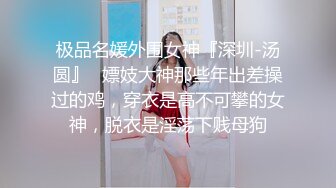 AI换脸视频】李沁 美女老师被坏学生欺负