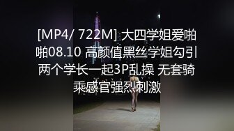 家教老师的诱惑 002