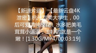 [MP4/570M]6/22最新 禁忌之爱姐姐不在家禽兽姐夫兽性大发强上内射刚毕业小姨子VIP1196