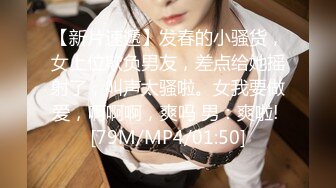 巨乳美女吃鸡啪啪 身材前凸后翘 上位骑乘啪啪打桩 在家被大肉棒无套输出 最后拔枪射肚皮