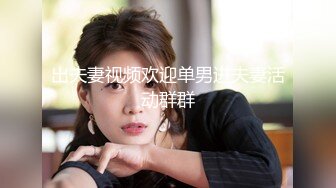 职高嫩妹完美露脸，展示自己的高潮技术