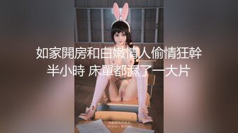 潮喷淫娃〖小水水〗给黑丝女友做推油，撕开丝袜就开干，淫荡小母狗撅高高屁股主动求插入，反差婊一个