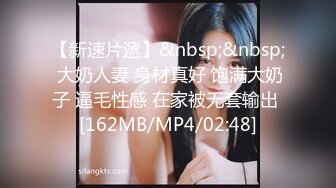 [MP4/437MB]2022新流出 360酒店精品老台工业房被封后再次重现江湖骚浪男女开房大屌猛男猛插眼镜反差婊女炮友