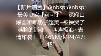 [MP4]气质开朗商场导购小姐姐 小穴漂亮 肤白胸粉 深夜赚外快 鸡巴插入一脸陶醉享受其中