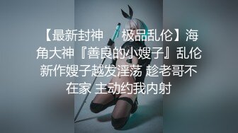 骚逼女神爱丽丝~在家不听话总要被老公摁下直接狂操一顿！老公：快点快点，操爽之后服服帖帖！