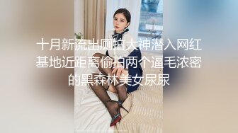 [HD/0.5G] 2024-08-11 爱豆传媒IDG-5471网红女主播线上装清纯线下变淫女