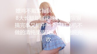 ✿骚货小母狗✿极品身材反差尤物 被大鸡巴爸爸当成鸡巴套子，小小年纪小骚逼就活生生捅成了爸爸的形状~