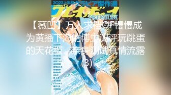 【新片速遞】 潜伏女厕偷拍两个鲜嫩学生妹的粉逼，其中一个妹子有所怀疑[310MB/MP4/02:09]