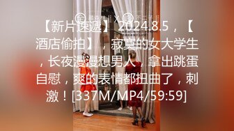 【新片速遞】&nbsp;&nbsp;2023-1-3新流出酒店偷拍❤️大学生情侣开房数完钞票给女友舔逼啪啪[233MB/MP4/08:56]