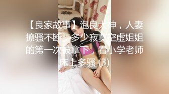 【新片速遞 】&nbsp;&nbsp;漂亮妈妈 妈妈喜不喜欢儿子操你 喜欢 能不能操你一辈子 被无套内射 好喜欢妈妈的吊钟奶白虎鲍鱼 四川话 [238MB/MP4/03:44]