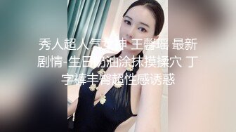 [MP4]性感女仆,皮肤白皙女孩和炮友啪啪,椅子上口爆,骑床上草,性感的屁股上上下