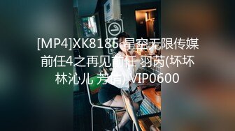 [MP4]STP29788 國產AV 皇家華人 RAS0272 POV 幻想女友日記 我的完美嫩鮑尤物 羽芮(壞壞) VIP0600