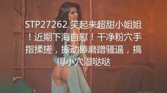 [MP4/ 1.51G] 名模身材，高颜值女友黑丝开档大秀身材各种诱惑给男友含大屌女上位操逼