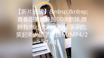 [MP4]红唇白皙大奶妹子性感透视装居家夫妻啪啪大秀，69姿势口交骑坐自己动大屁股上下套弄