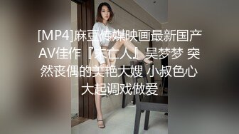 后入穿上丝袜继续操她