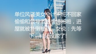 女主人再次约炮推销员,设陷阱迷晕,给男主人创造机会 下集