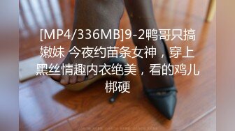 [MP4/ 1.32G] 巨乳人妻偷情 好好做作业我等一下要出来检查的 我知道你们在里面说话 说什么不要偷听