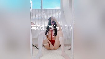 (草莓視頻)(cm-137)(20230908)戶外啪啪 極品美少女洛麗塔喵喵-喵喵